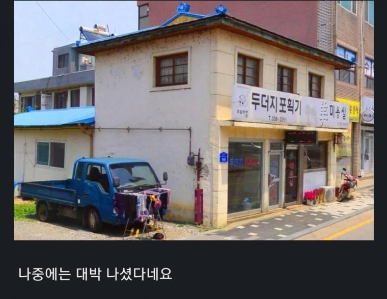 남편 기 살려 주는 아내