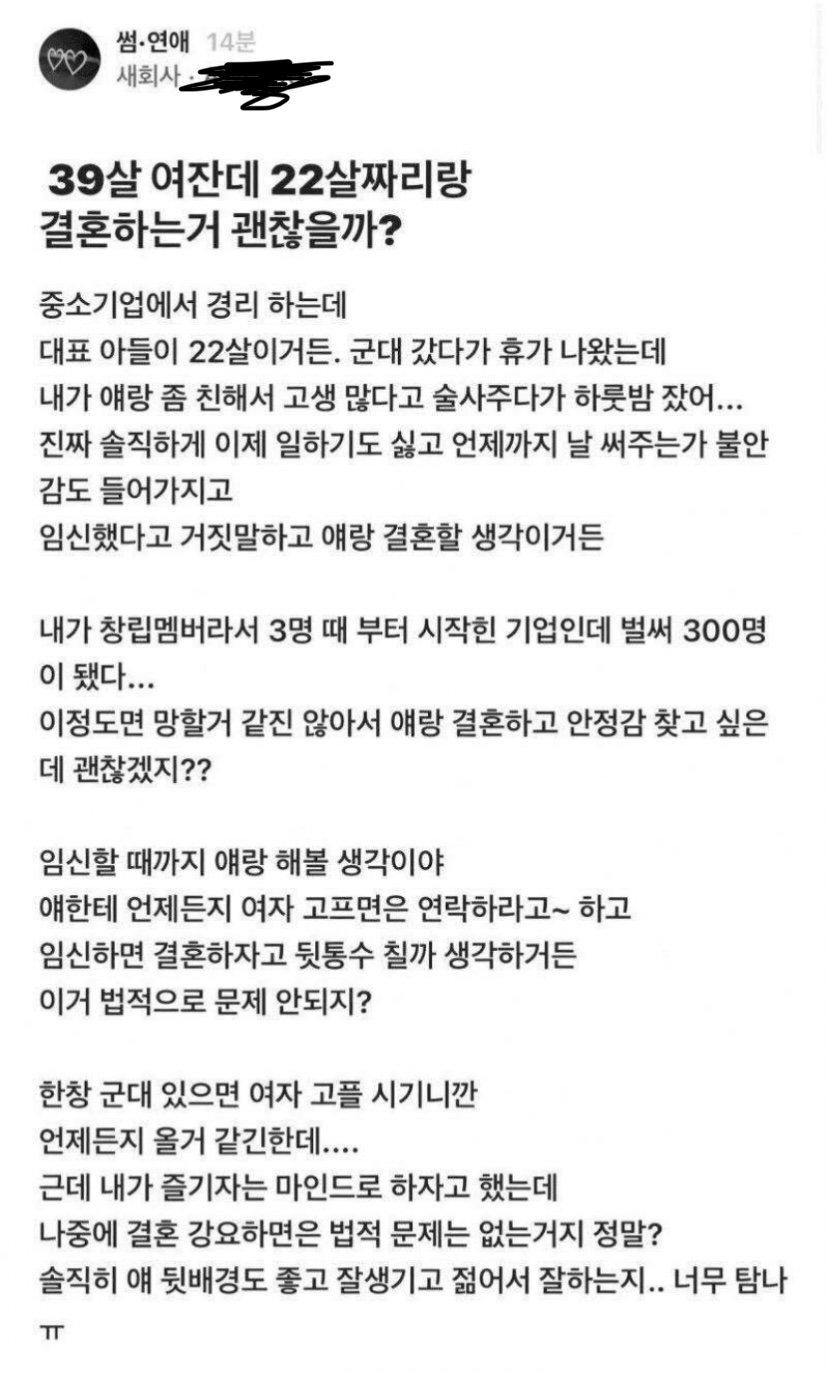 임신공격중인 39세 경리
