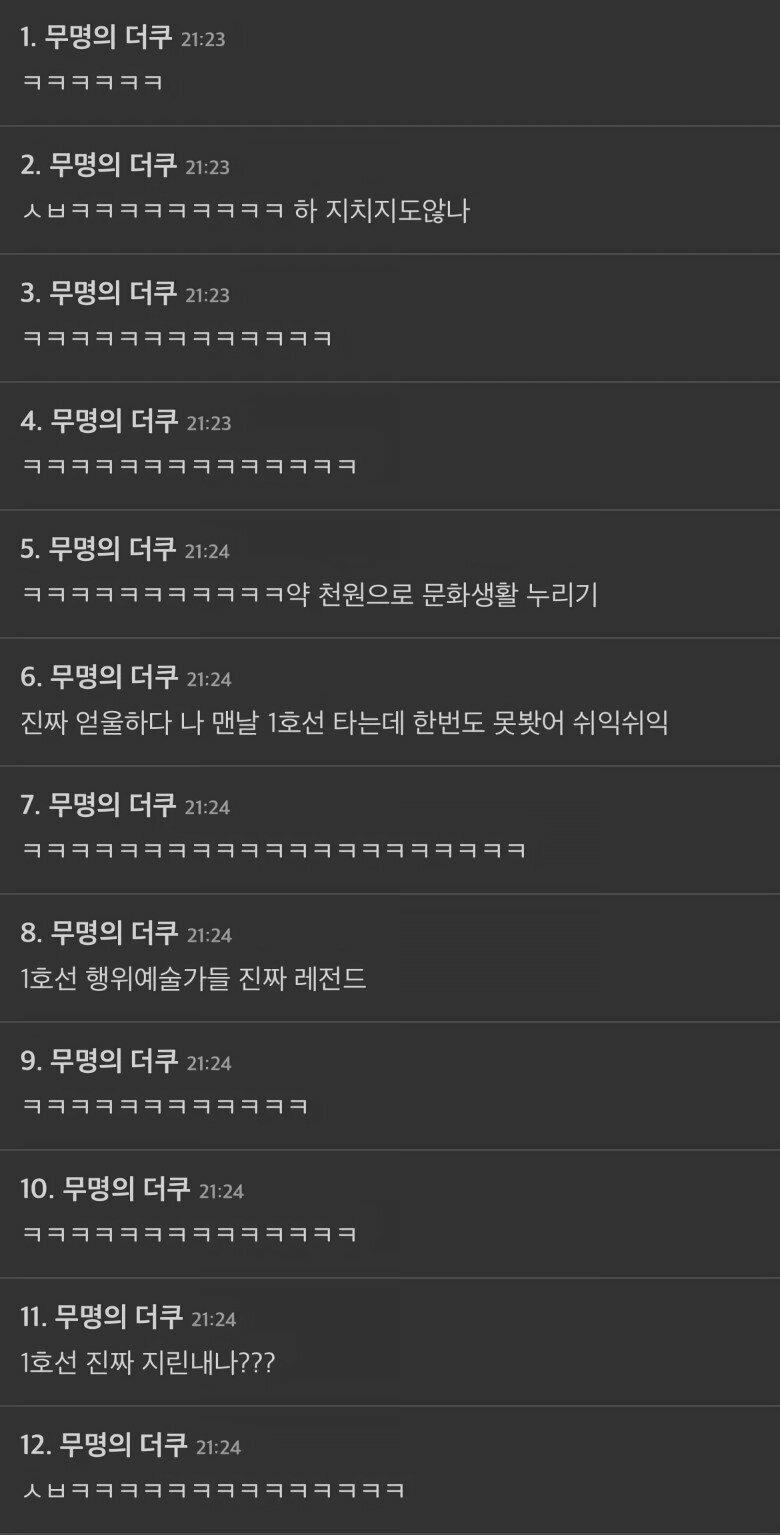 서울에서 문화생활을 누려야하는 이유
