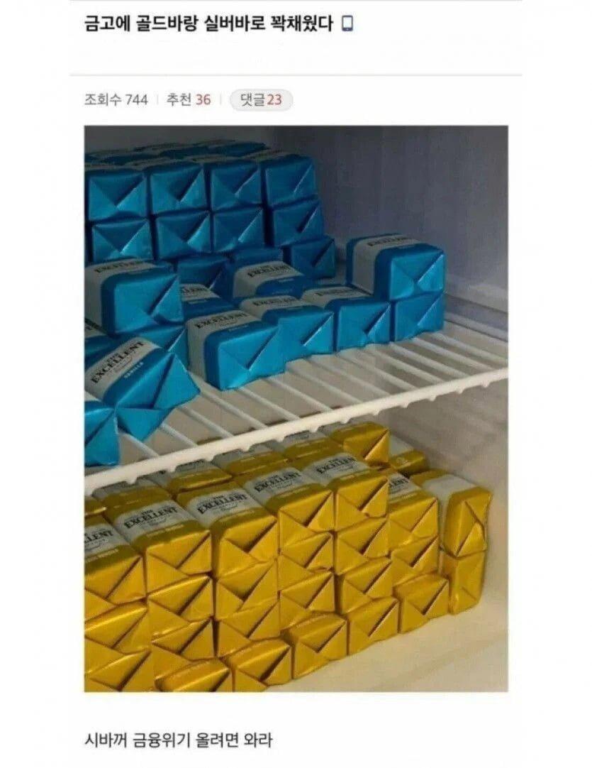 금고에 쌓인 골드바 실버바 인증.