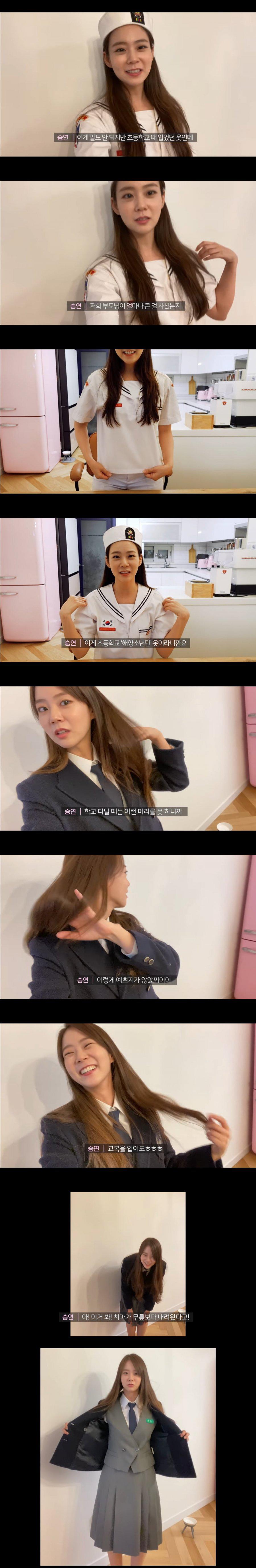 학생시절 옷 입은 35살.jpg [