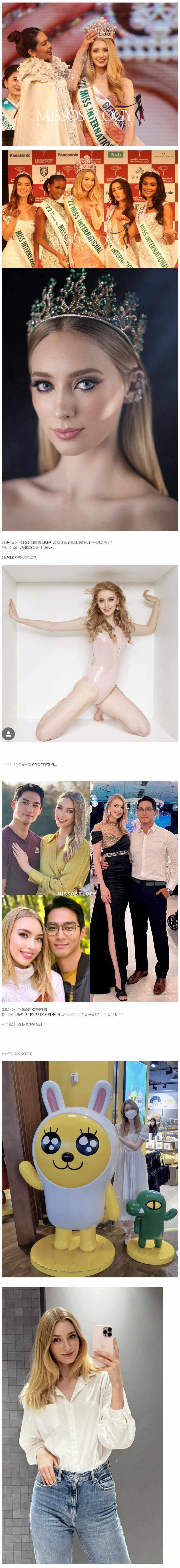 어제자 세계 미인대회에서 우승한 처자.jpg