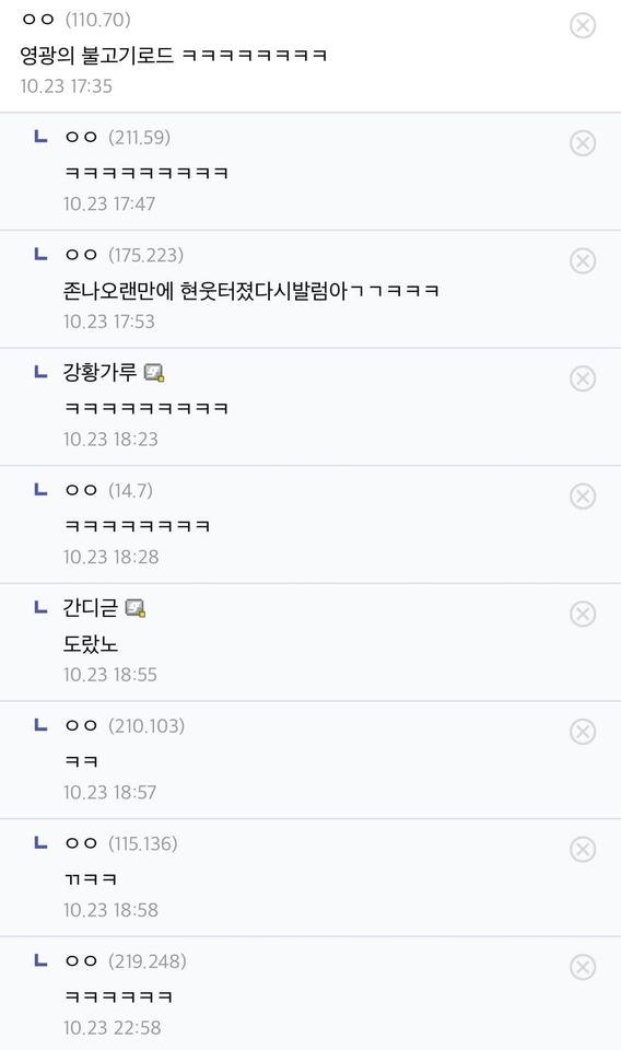 여성안심귀갓길 근황