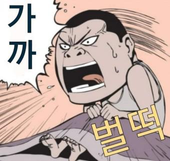 꼭 가고싶은 술자리