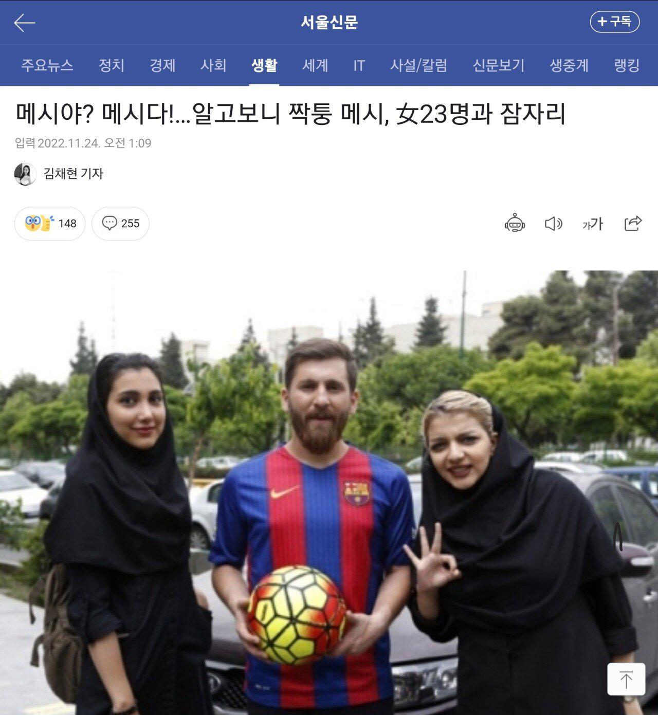 메시 닮으면 좋은점