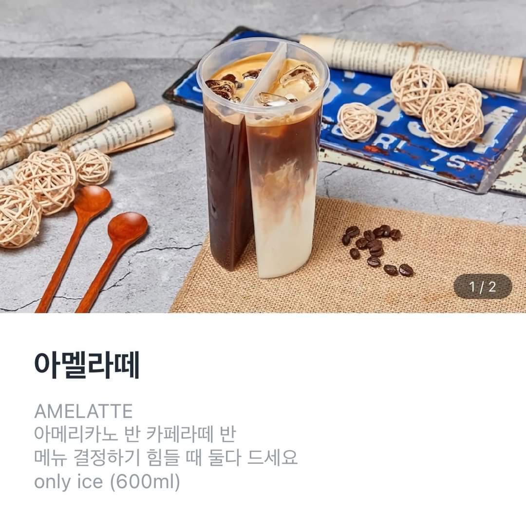 짬짜면의 민족이 만든 신메뉴