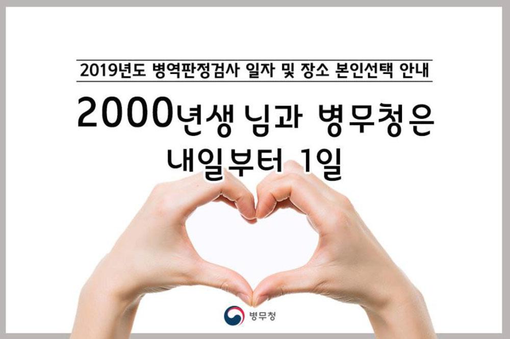 사람 빡치게 하는데 도가 튼 곳