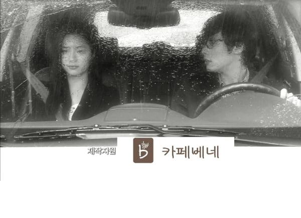 드라마 역사상 최고의 광고효과.jpg