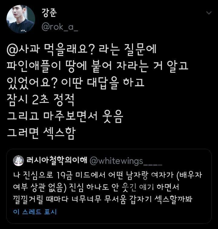 미드에 나오는 ㅅㅅ씬 특