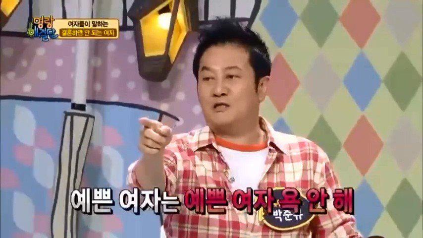 외모 때문에 해고당할 뻔한 유치원 선생