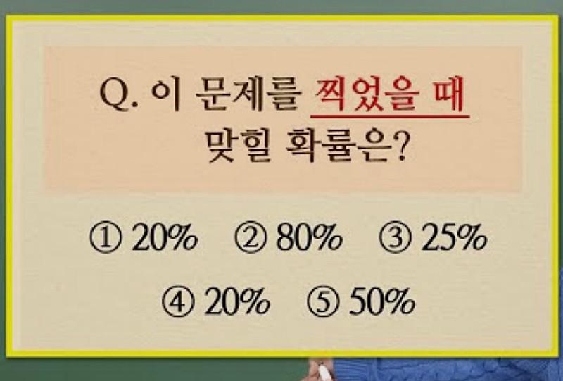 출제자 천재
