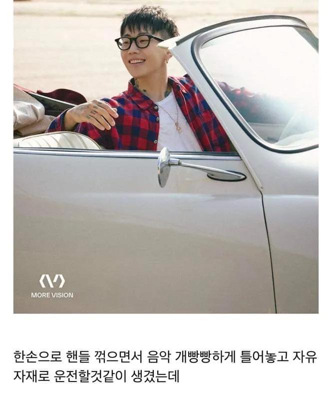 3억짜리 외제차 사놓고 안타는 연예인