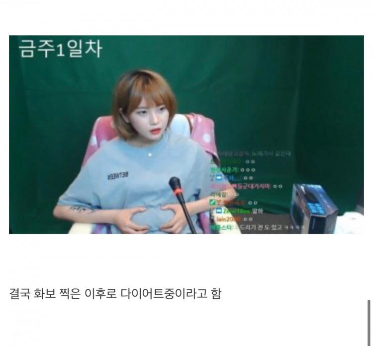 BJ 고말숙 근황