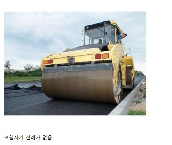 자해공갈이 1건도 없는 차량