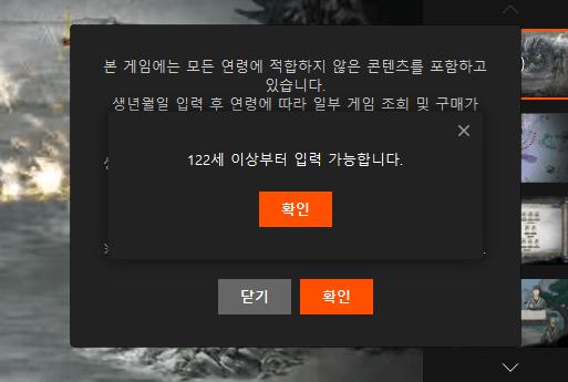어르신만 할 수 있는 게임