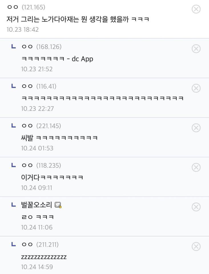 여성안심귀갓길 근황