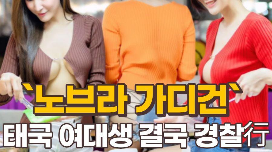 폐업 당했다는 가게