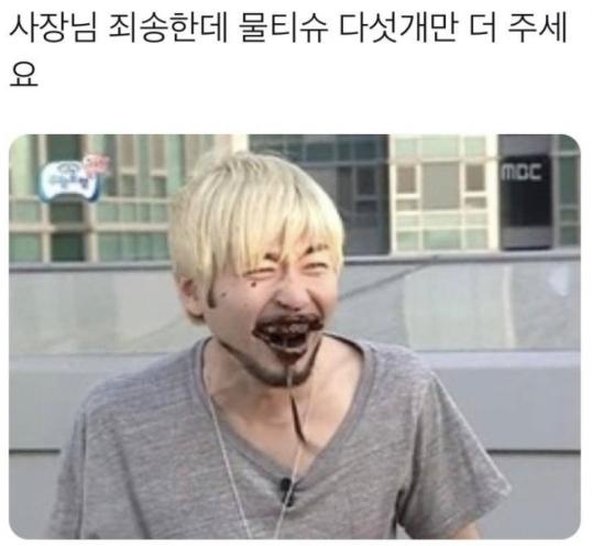 인스타 카페에서 당황함