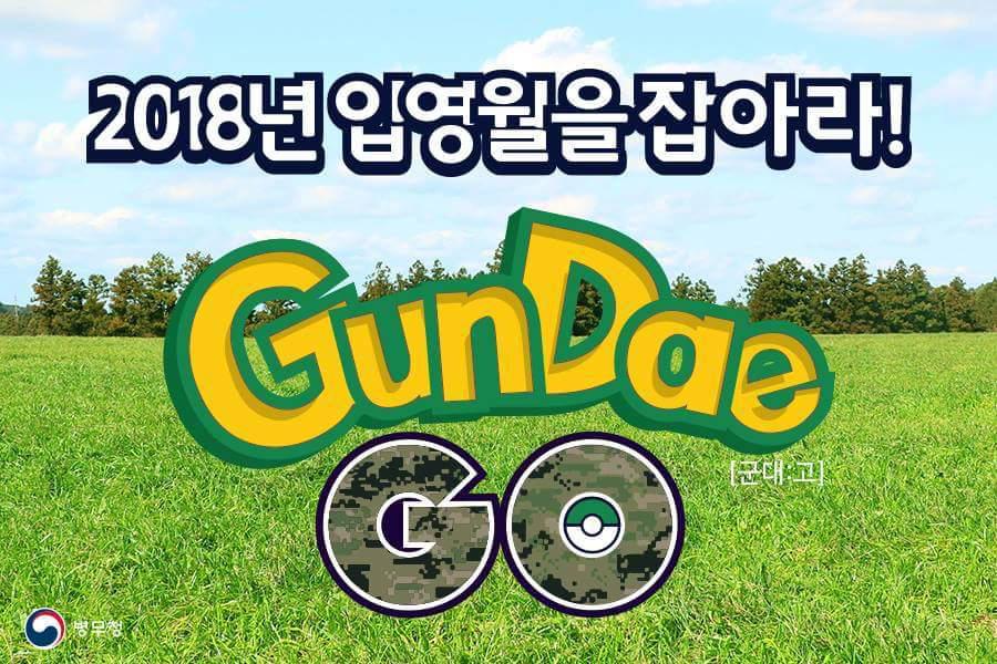 사람 빡치게 하는데 도가 튼 곳