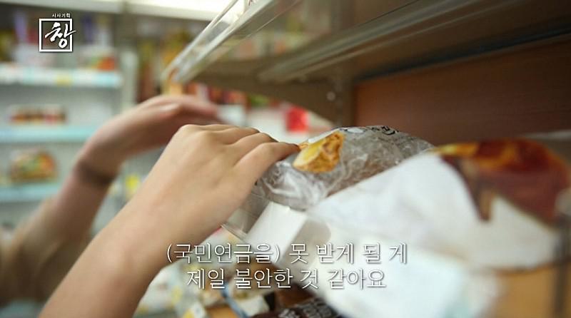 현시점 국민연금은 폰지사기