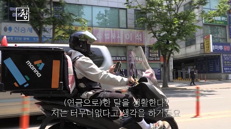 현시점 국민연금은 폰지사기