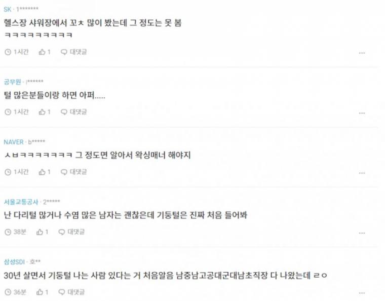 여승무원 야스 후기