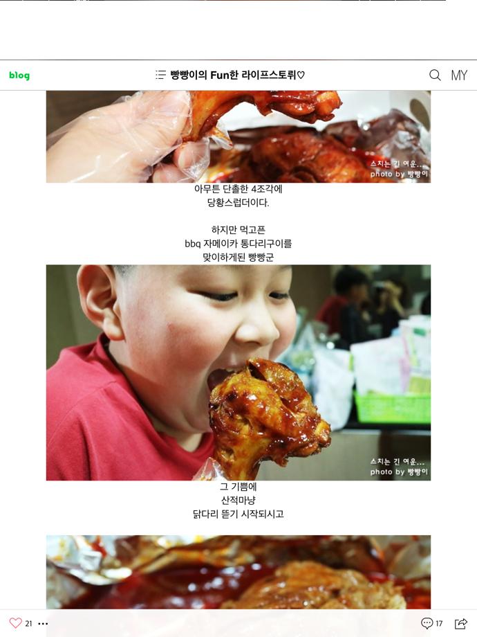 먹방 유튜버 유망주.jpg