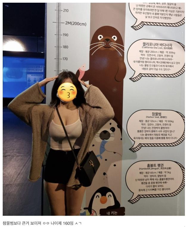 키 160cm 여자 어떤가요??