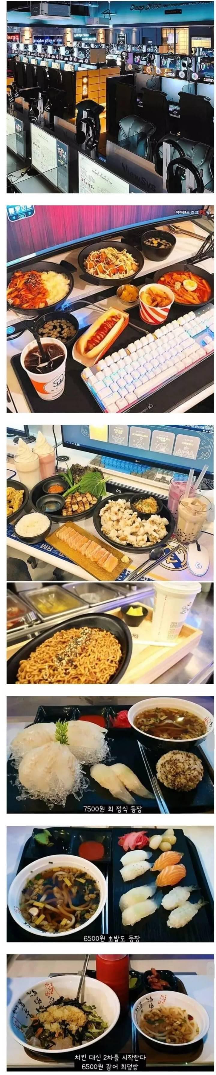 새해 부터 피방으로 ㄱㄱ