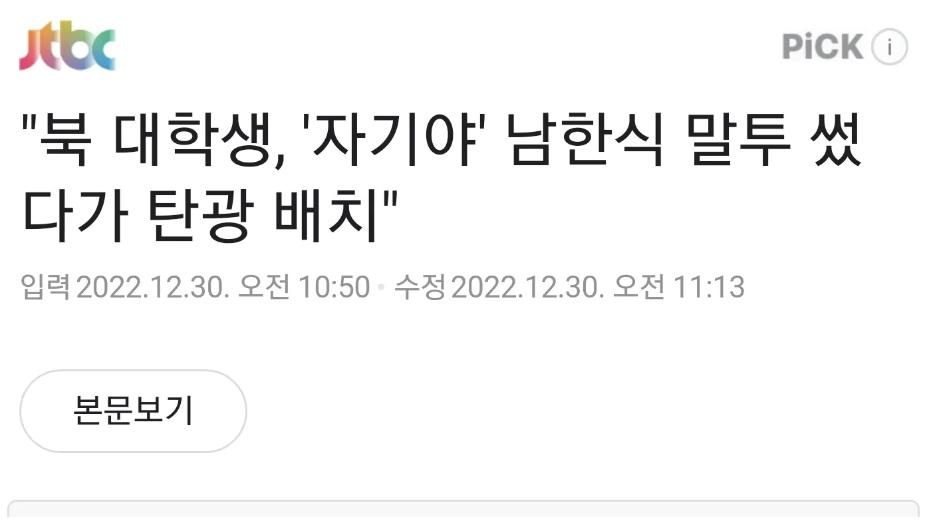 커플하면 안되는이유