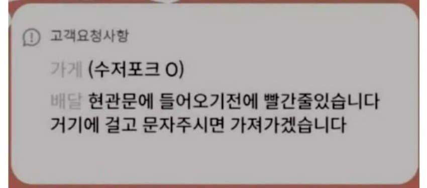 라푼젤