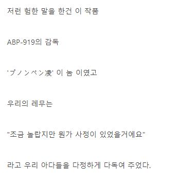 욕 먹은 AV 여배우 ..jpg