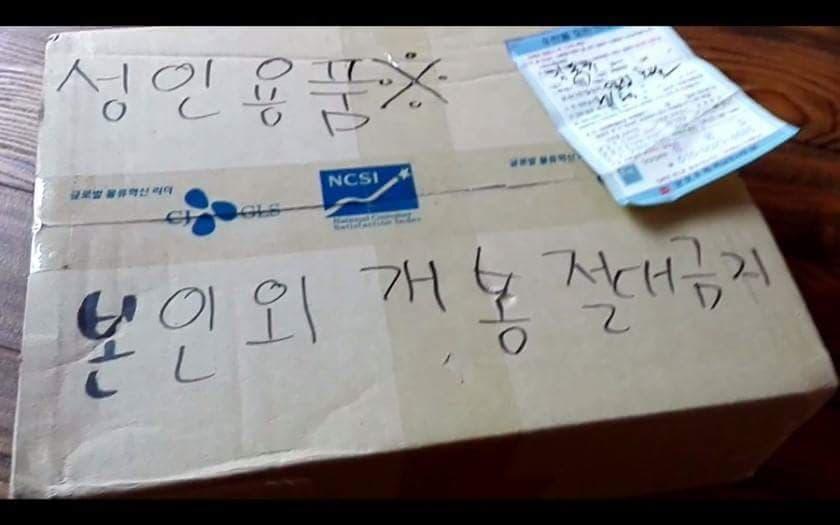 싱글벙글 성인용품