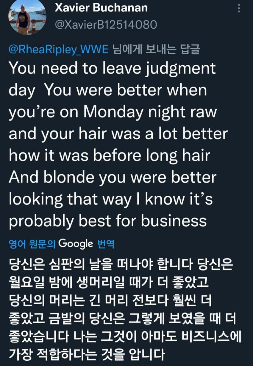 말로 대머리 쳐죽이는 여자 프로레슬러