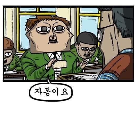수능 레전드.JPG