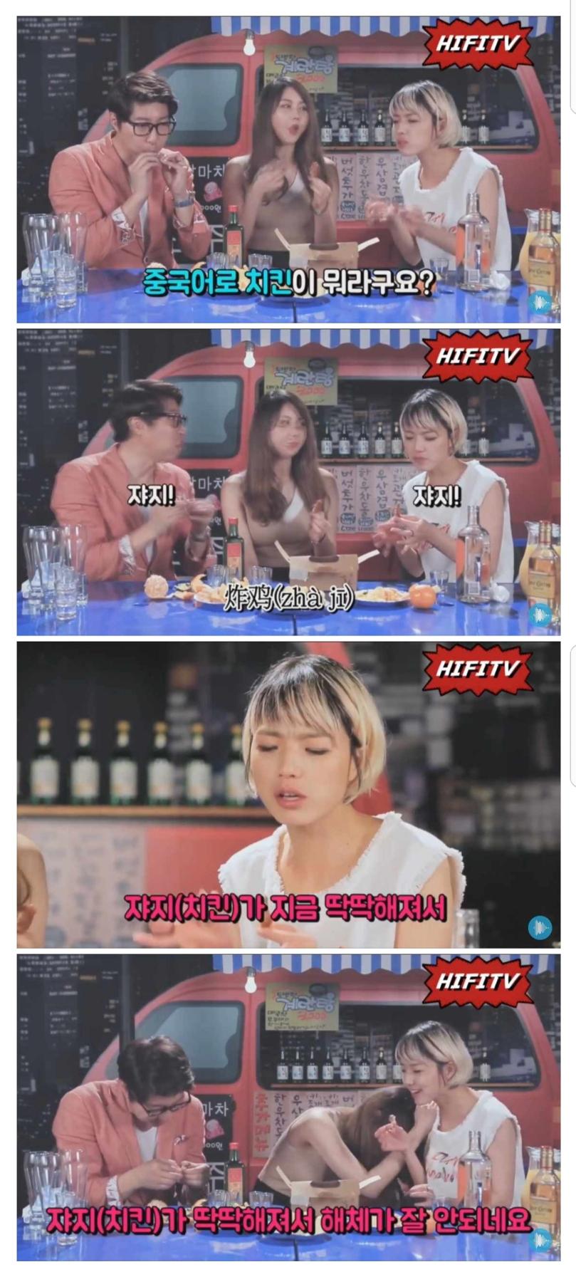 재미있는 외국어