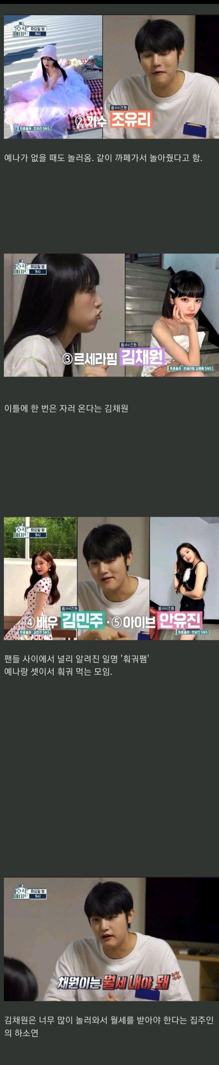 동생이 걸그룹 출신이라 하소연하는 오빠.jpg