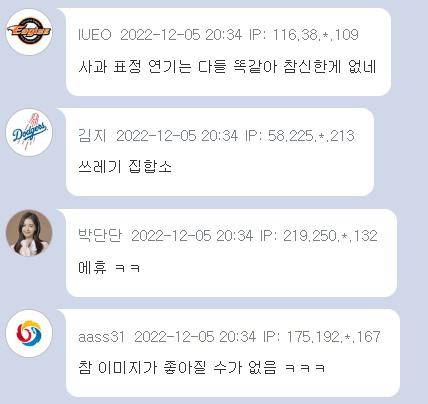 잘 나가는 아프리카TV 근황.JPG