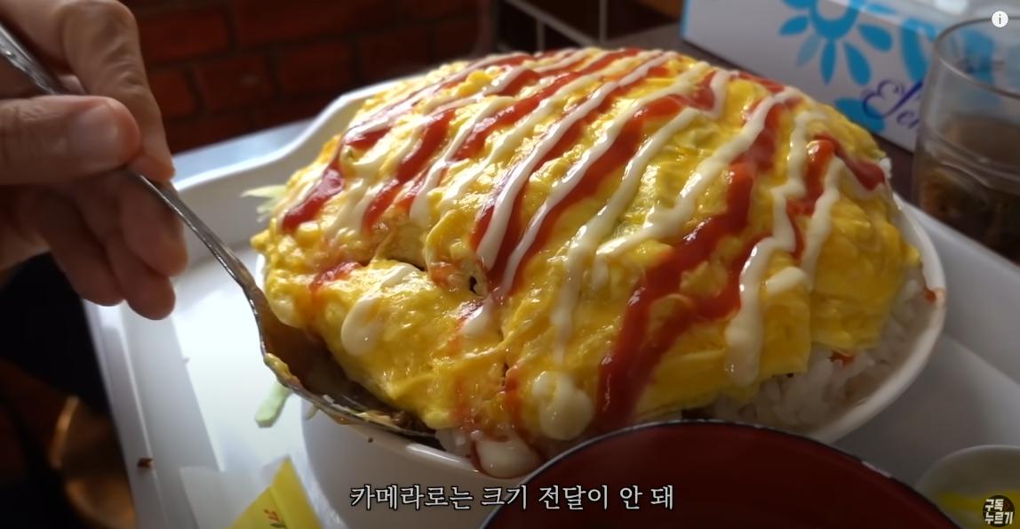 오키나와 음식점 물가 상황