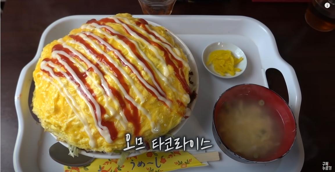 오키나와 음식점 물가 상황