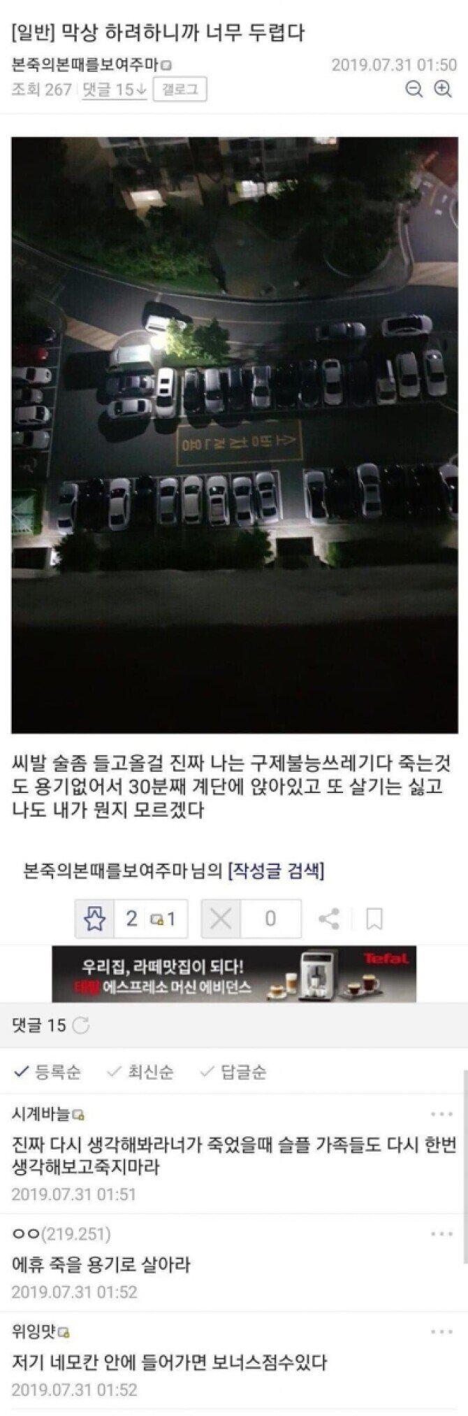 좋은놈 나쁜놈 이상한놈