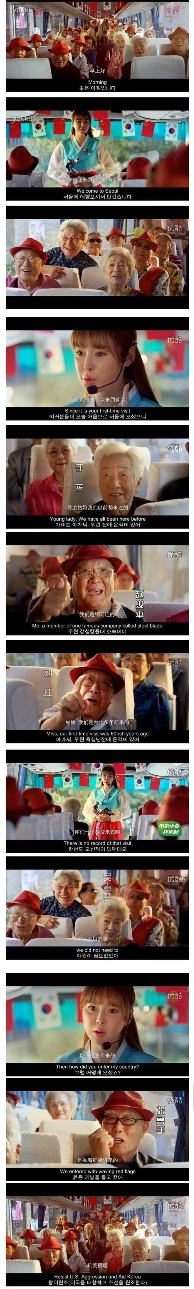 짱깨 ㅆㄱ들 영화 홍보영상