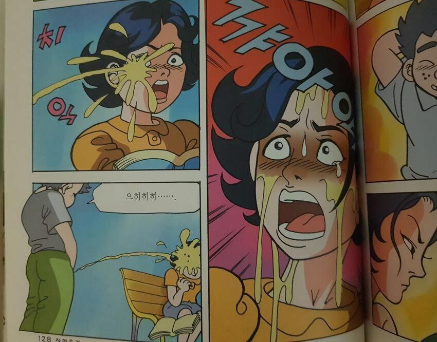 옛날 만화책 수위