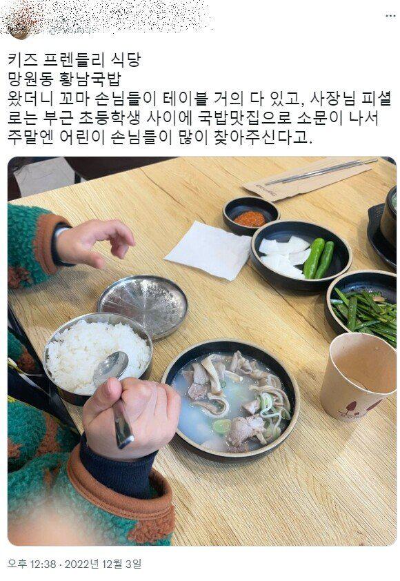 요즘 초딩들 입맛.JPG