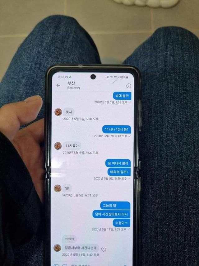 혐) 섹파, 성매매에 미친 남편