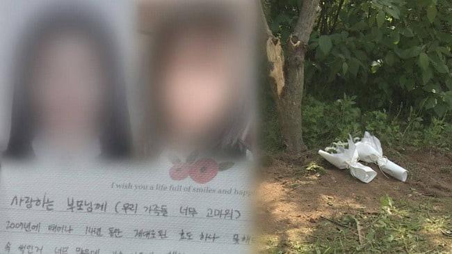 청주 여중생 투신... 징역 25년.jpg