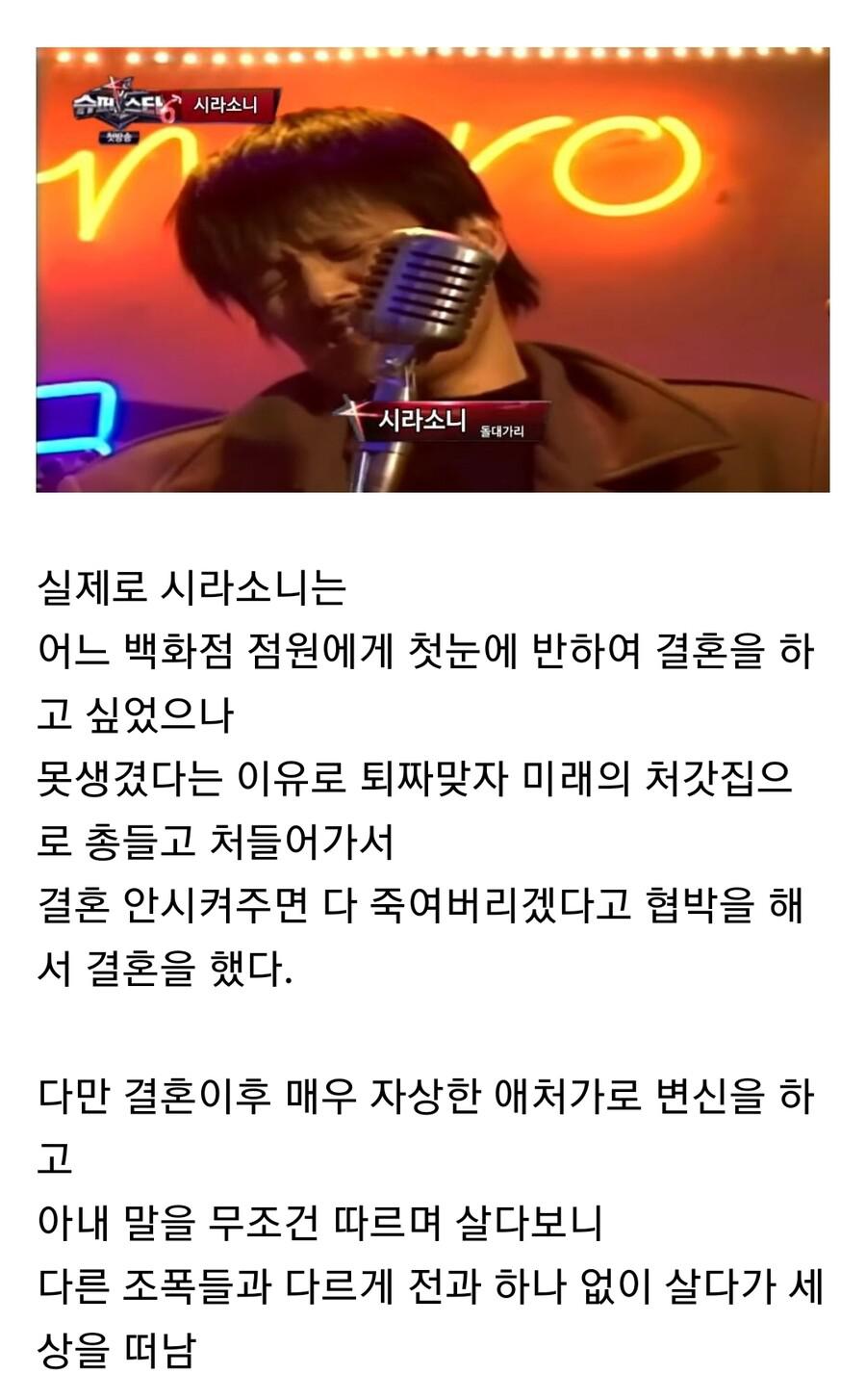 누가 총들고 결혼하라고 협박함
