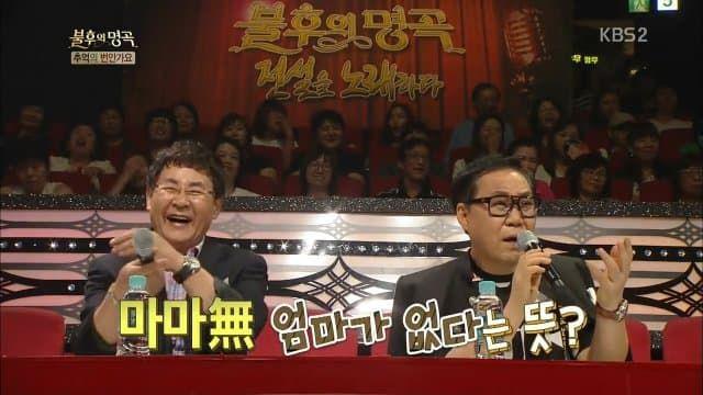 공중파 패드립 ㄷㄷ