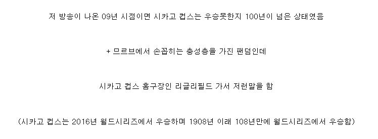 리포터 맞아 뒤질뻔 한 상황.JPG