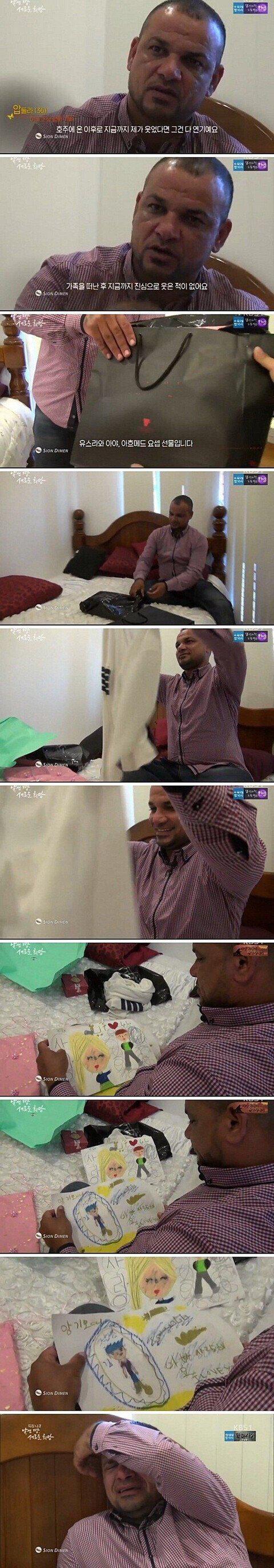급식아들을 보고 우는 아버지